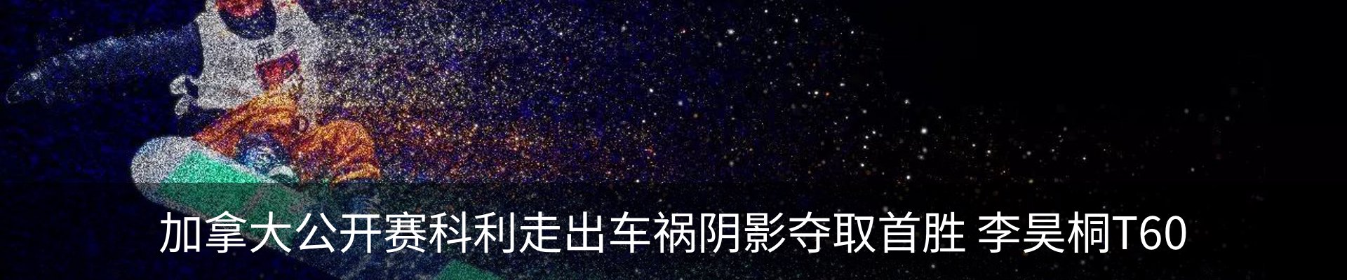 资讯动态