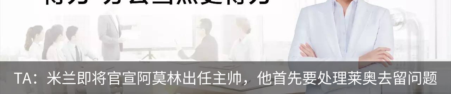 资讯动态